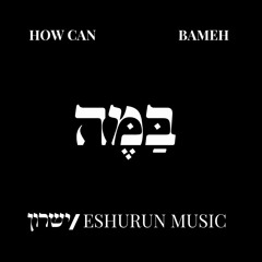 How Can | Bameh