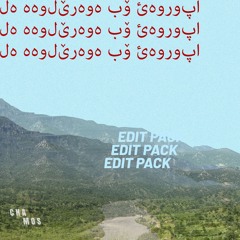 Tire A Basbousa (CHAMOS Edit)