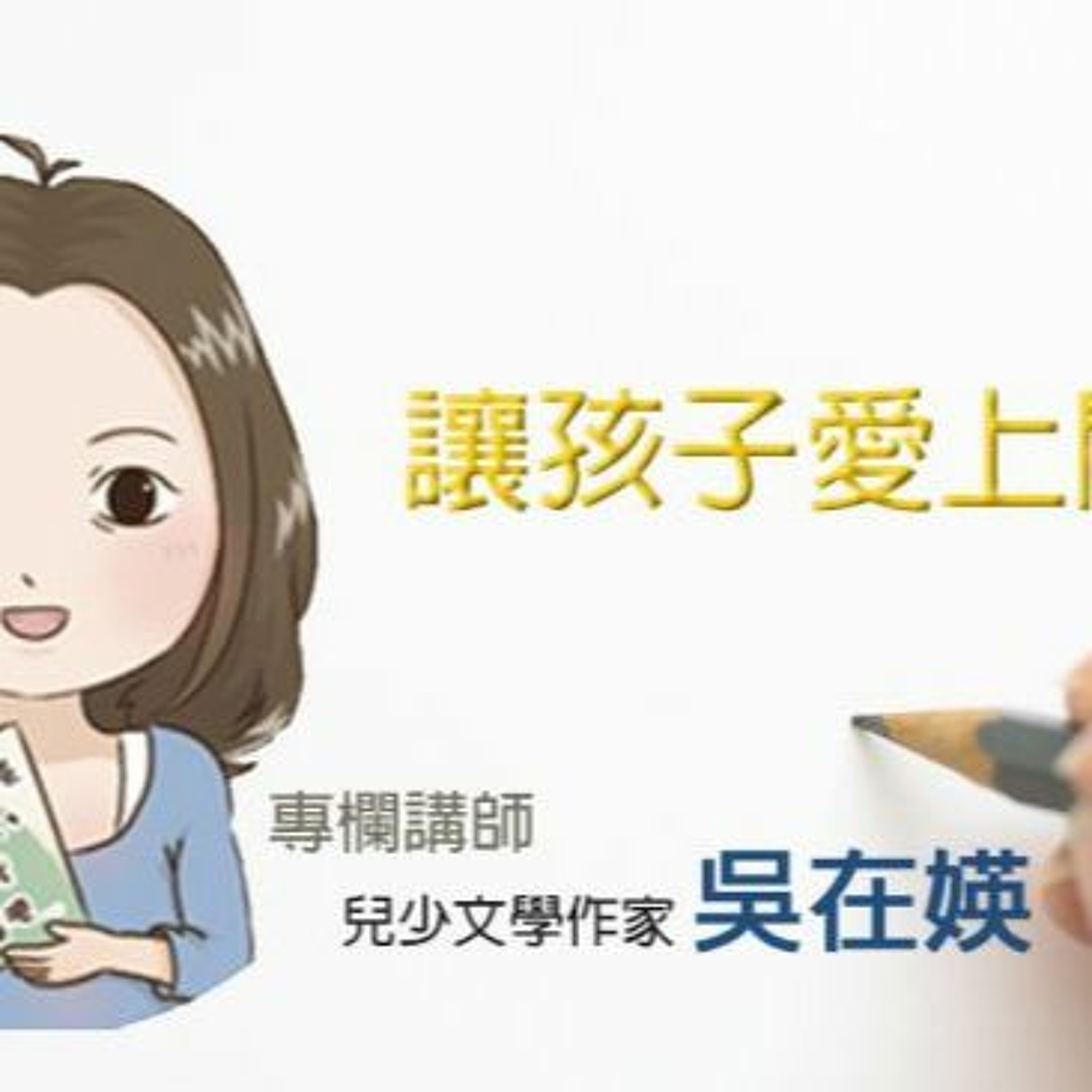 SoundU 聲優 APP