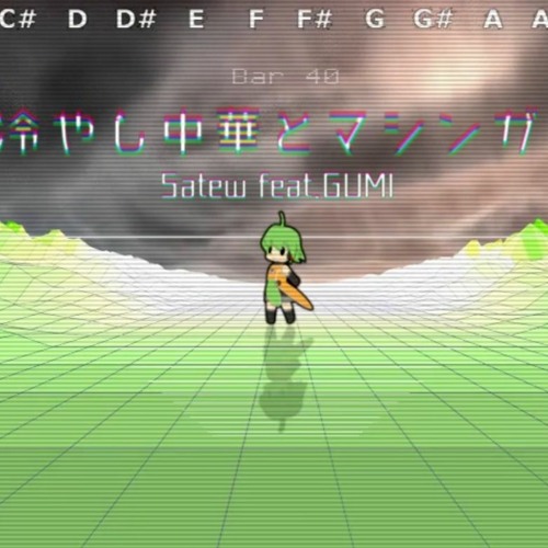GUMI - 冷やし中華とマシンガン(V1・V2)
