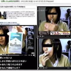 riovaz - parasite (snippet) *OUT NOW*