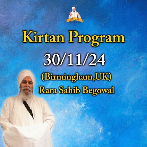 Bhai Harpal Singh Ji - Dharna ( Satgur Ji Mehar Kardio)