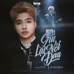 Giữ Lại Nỗi Đau