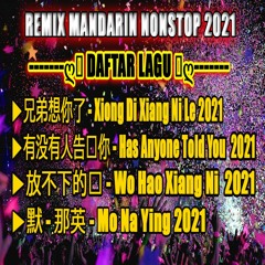 REMIX MANDARIN NONSTOP 2021 ( PARTY NONSTOP 2021)