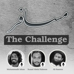 Musaafir [Prog 03] The Challenge