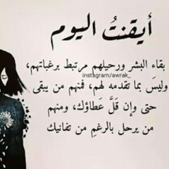 ‎⁨خانو بجفا - عدي زاغة