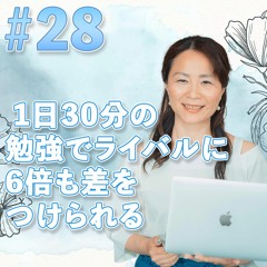 未来日記ラジオ S Stream