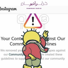 المقاومة والخواريزمات