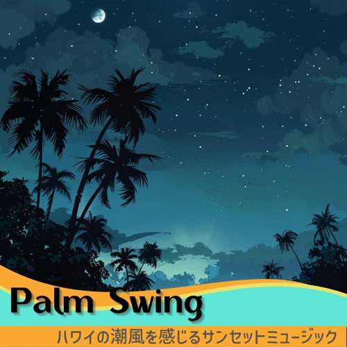 Stream Cascading Waterfalls Rhythmic Flow by Palm Swing | Listen online ...