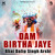 Artwork for Dam Birtha Jaye
