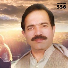 Kala Chi Zam Bali Dunia Pa Lori Abdullah Muqrai     کله چی ځم بلی دنیا په لوری
