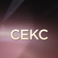 джизус - zoloto hoodtrap