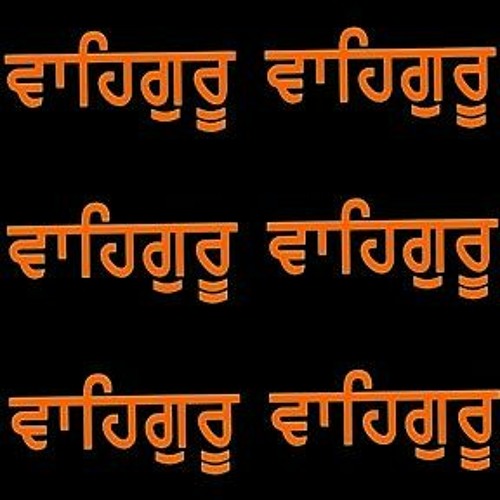 Keertan