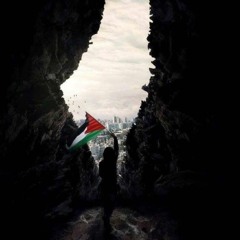 يا قدس يا مسرى النبي | حامد الظفيري |