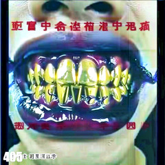 | 166 BPM | GLICHCORE | EXPEREMENTAL HIP HOP | NOISE TRAP | - LEЙMAM TYT NE MESTO