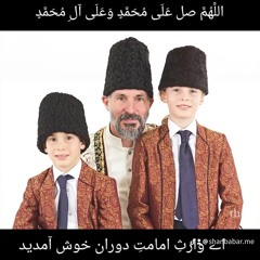 Laak Heshi Gor Salam | New Burushaski Ginan | Islam Habib | Ya Ali Madad
