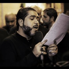 03 أول الهواشم - أحمد قربان - ليلة 9 محرم 1446هـ 2024م