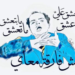 ‎⁨قصيدة  يا جائرة/عابد فهد⁩