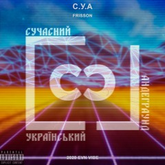 Дим [prod. White Blow]