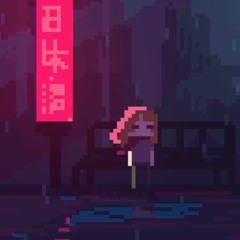 Nevada - Nevada (苦ferry Remix)