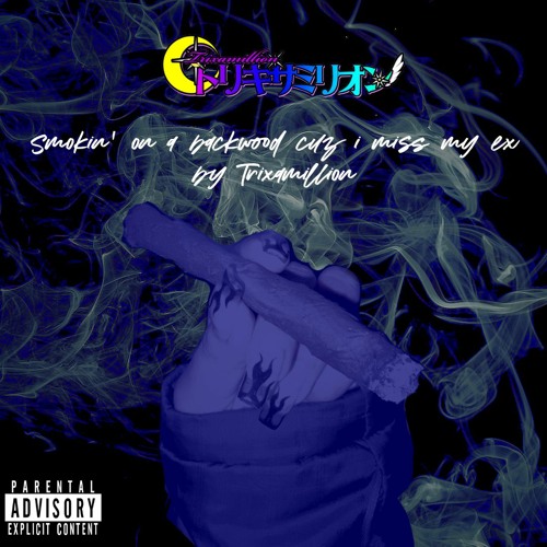 Smokin on a backwood cuz i miss my ex