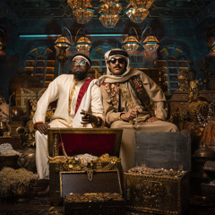 يالدانة.. قومي حظي من مكانه