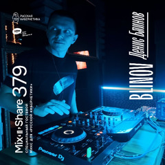 BLINOV — Russian Cybernetics Mix'N'Share 379 (20.11.2024)