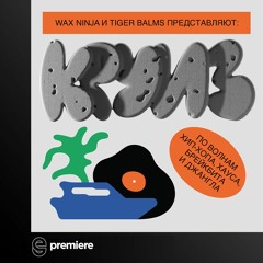 Premiere: BRTS -  Freedom Of Routine - Cruise Records