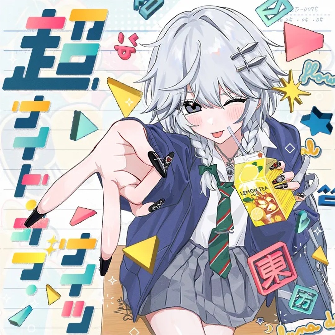 オオカミとしずかな月夜のナイトマーチ artworks-XHKu2LbAPy05zy2T-