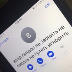 сотни раз (p. 3kreezz x kira!)