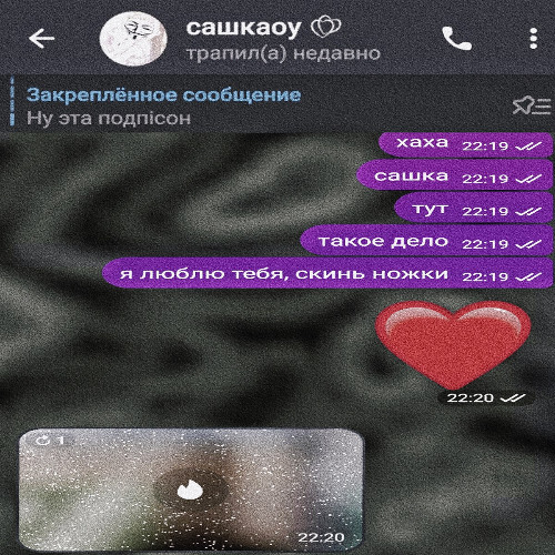 семиклассница