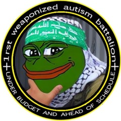 الموت لاسرائيل
