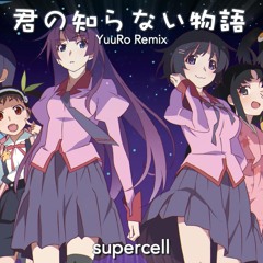 supercell - 君の知らない物語(YuuRo Remix)［EXTENDEDMIX］