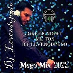 Greek Night Me Ton Dj_Levendopedo (Dj_Levendopedo - Mega Mix 2022)