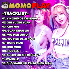 MIX MANYAO ELECTRO MANDARIN 2025 JANGAN KASIH AMPUN !