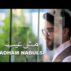 Adham Nabulsy - Mesh Ayb