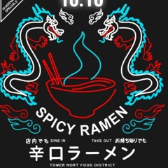 NO PAIN NO GAME (SRN DEMO)