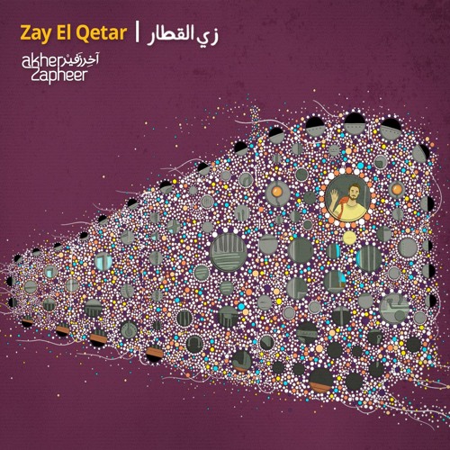 Listen to Zai El Qetar - زي القطار by Akher Zapheer - آخر زفير in nice  playlist online for free on SoundCloud