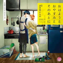 Bonus Drama Shirai Yuusuke x Murase Ayumu BLCD