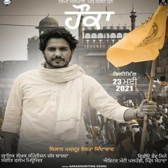Hokka ll Jass Bajwa ll New Punjabi Dharna Song ll Delhi Dharna ll Full Album ll
