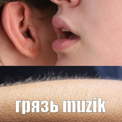 просто хапал)))