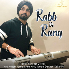 Rabb De Rang