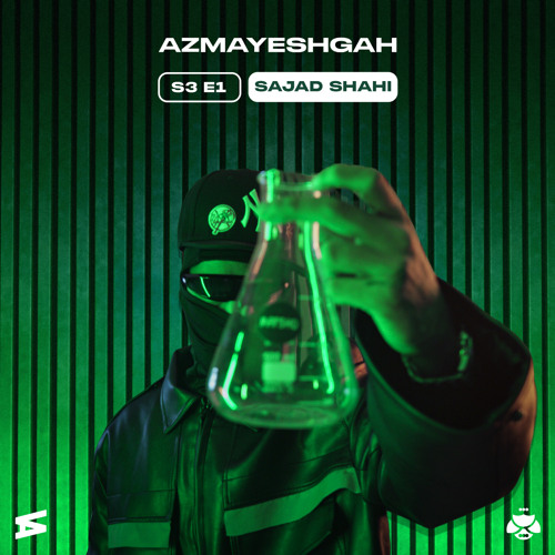 Sajad Shahi - Azmayeshgah S3-1 [Prod. Holvvndy, Mandassan]