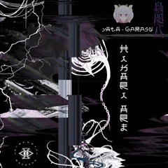 2. Yata - Garasu - Hikari Are.