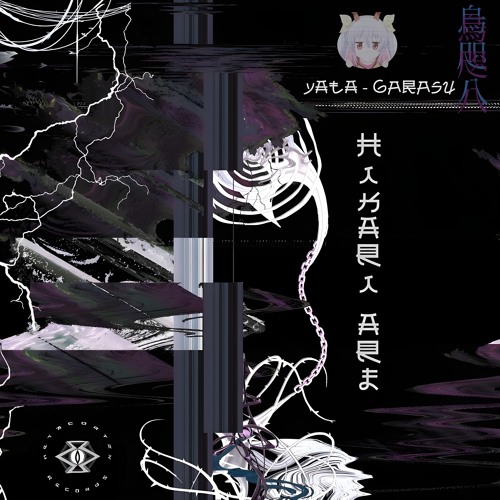 3. Yata - Garasu - One Single Smile