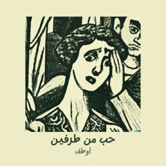 هويّة