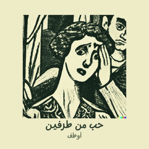 هويّة