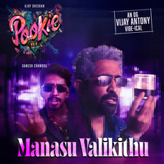 Manasu Valikithu (From "Pookie") (Original Motion Picture Soundtrack)