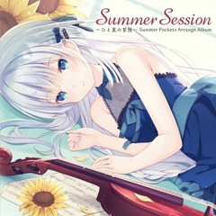 Summer Pockets OST 花ひらく旅立ち - ある仮定、瑠璃色の物語(原曲名：アルカテイル)