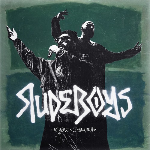 Stream RudeBoys by Miyagi & Эндшпиль | Listen online for free on